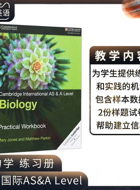 剑桥大学出版社Cambridge International AS&A Level Biology Practical Workbook剑桥国际生物学练习册2份样题试卷含样本数据高教