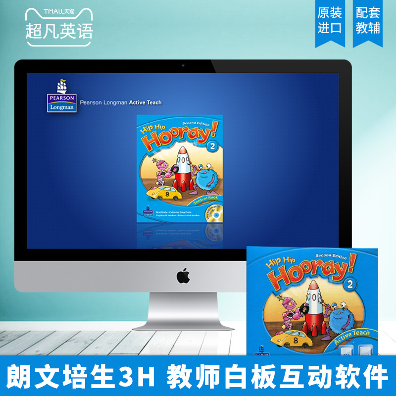 原版朗文少儿英语3h hip hip hooray 2册 小学2年级active teach 互动
