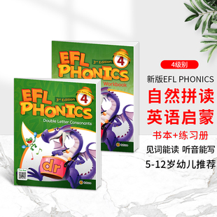 包邮 进口5 EFL 现货原装 新版 phonics4级双辅音小学英语口语发音标准强化训练自学教材 12岁少儿小学英语自然拼读phonics发音拼写