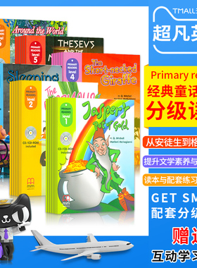 美国经典英文绘本睡前亲子阅读英语故事书Primary readers level1-6级别6本含6张CD-ROM学习软件英文分级阅读绘本经典故事原创故事