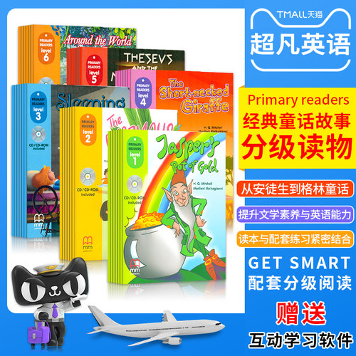 Primary readers 少儿分级阅读