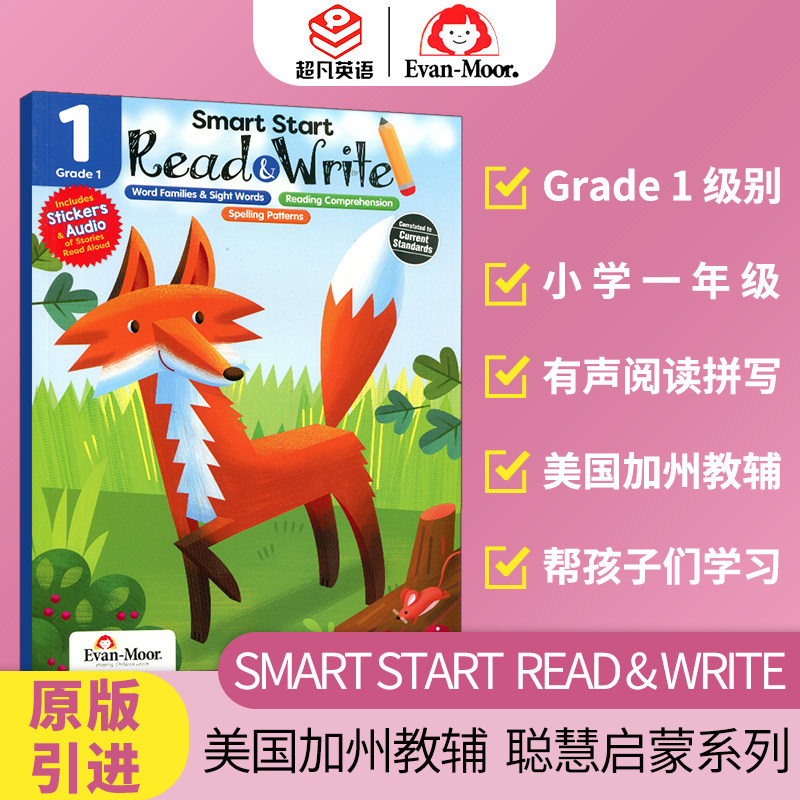 evan-moor smart start read &write grade 1 聪慧启蒙系列 一年级 有