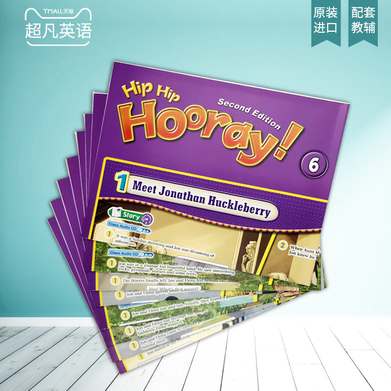 朗文3h少儿英语教材 hip hip hooray 6级别 教学挂图 教辅教具
