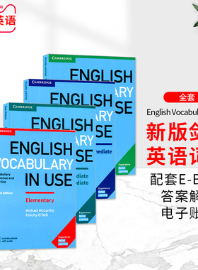 剑桥进口English Vocabulary in Use 剑桥英语词汇书学习工具书 初中高级4本英文英式英语教材englishvocabularyinuse配答案电子书