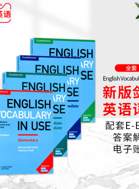 剑桥进口英语词汇书工具书