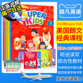 原装 社super 6级别朗文新灵通少儿英语书gold点读版 superkids英语教材课外英语培训 进口培生教育出版 kids 超凡英语