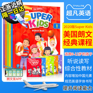 超凡英语 kids 6级别朗文新灵通少儿英语书gold点读版 进口培生教育出版 原装 superkids英语教材课外英语培训 社super