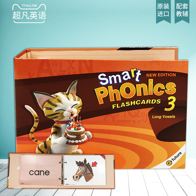 原装进口自然拼读5-12岁 phonics英语教材smart phonics 3级别教师卡拼读卡long vowels教学闪卡flash cards已经塑封