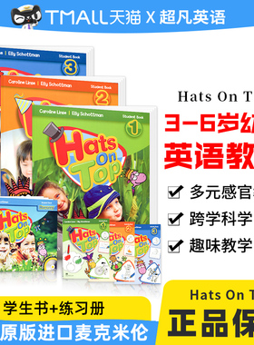 英国原版进口麦克米伦幼儿启蒙英语学习教材hats on top 托班小中大班幼儿园英文课本3-6岁宝宝入门零基础启蒙儿童 童书学生书套装
