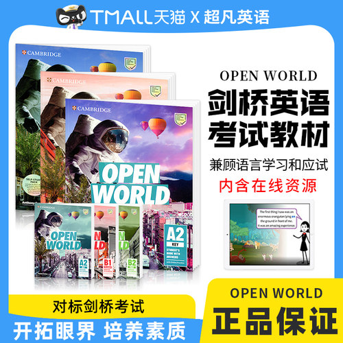 剑桥少儿英语KET考级教材