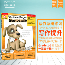 Evan-Moor Write a Super Sentence Grade 1-3 优秀段落写作练习 一至三年级 美国加州教辅 evanmoor