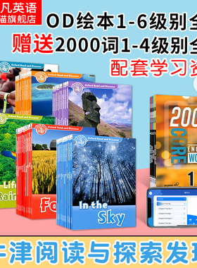 赠2000词全套牛津探索发现 Oxford Read and Discover 英语分级科普阅读 2000 Core English Words 常见词英语单词典