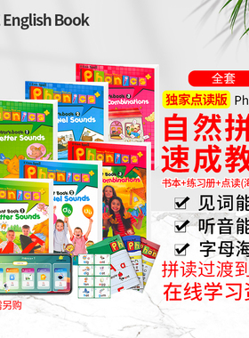太空人点读版中国台湾东西出版社幼少儿英语自然拼读新版super phonics+ 1 2 3级别全套小学英语口语0基础自然拼读phonics教材