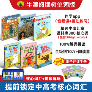 进口原版牛津树英语分级绘本阅读 Word Sparks 1-12阶 牛津阅读树单词版词汇火花 幼少儿童英语启蒙英文读物 Oxford Reading Tree