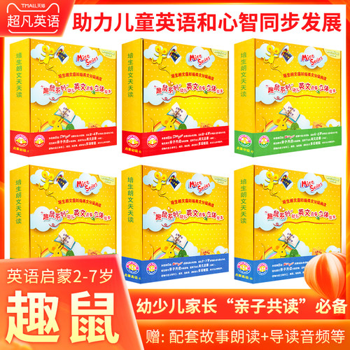 亚洲2-7岁的儿童设计的分级阅读