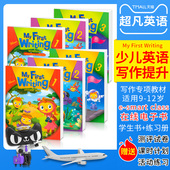新版 3学生套装 小学初级英语写作练习强化特色英语短期学习英文作文提升 12岁少儿英语教材 Writing 小学专项写作教材 First