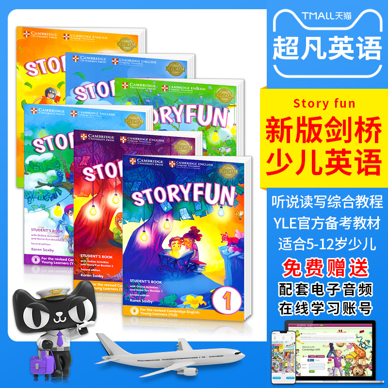 包邮正版现货剑桥官方少儿英语YLE一级考试书教材第二版Story fun for 学生用书带在线自学账号和练习册Storyfun 1-6级Cambridge 书籍/杂志/报纸 原版其它 原图主图