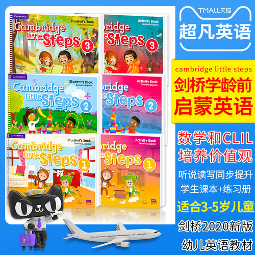 Cambridge Little Steps 课本+练习册套装