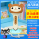 kids magic 走向未来小熊点读笔super phonics神奇语音 give five 情景对话300句专用16G智能英语点读笔可点上千本书