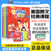 社super 6级别 3rd第三版 朗文新灵通少儿英语书 superkids英语教材课外英语培训sk kids 进口朗文培生教育出版 原装