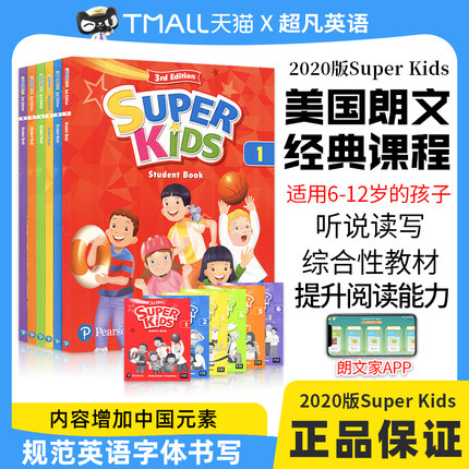 原装进口朗文培生教育出版社super kids 3rd第三版  1 2 3 4 5 6级别 朗文新灵通少儿英语书 superkids英语教材课外英语培训sk