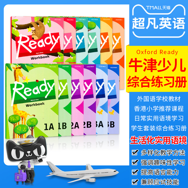 进口原版 香港少儿小学英语学习主教材  Oxford Ready  1A