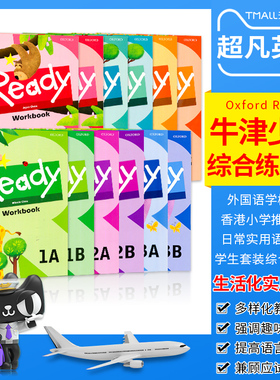 进口原版 香港少儿小学英语学习主教材  Oxford Ready  1A-6B workbook练习册 牛津大学出版 一年级上册练习册 生活化实用语境学习