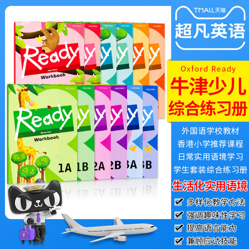 进口原版香港少儿小学英语