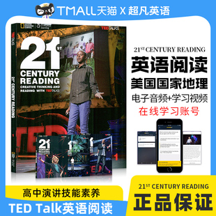 Century Reading NGL进口书籍TEDTALKS演讲教材 美国国家地理21st 4级课本21世纪青少年英语阅读专项训练书 高级中学英文阅读原版