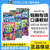 3级套装 Plus小学英语口语课程听力听说读写演讲辩论综合技能书 原版 Speak 进口少儿英语口语技能专项练习提升教材Speak