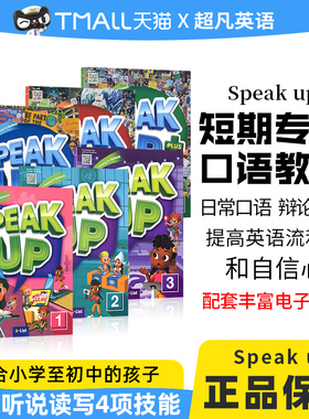 原版进口少儿英语口语技能专项练习提升教材Speak Up 1/2/3级套装Speak Up Plus小学英语口语课程听力听说读写演讲辩论综合技能书