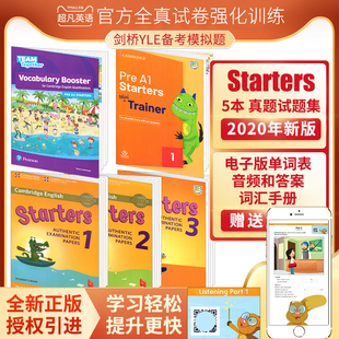 剑桥YLE真题集套装 全5册 Booster english Vocabulary Cambridge starters少儿英语一级考试教材备考资料 Pre Starters