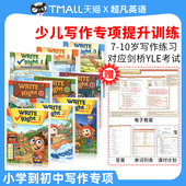 Beginner 3级 原版 Right 英语基础与写作 小学初高中英语写作专项训练 进口瑞派英语写作Write 剑桥少儿英语YLE教材 KET教材