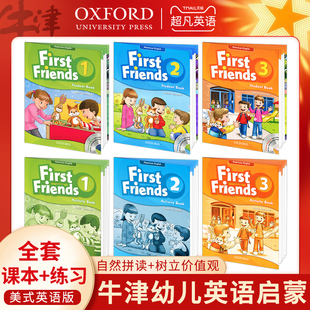 English American 6岁幼儿园主教材OXFORD原版 练习册 Friends 牛津幼儿英语3 3友邻英语书本 牛津幼儿英语美音版 First