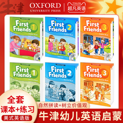 牛津幼儿英语3-6岁幼儿园主教材OXFORD原版牛津幼儿英语美音版 American English First Friends 1,2,3友邻英语书本+练习册+CD