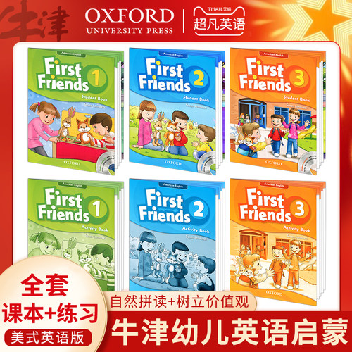 牛津幼儿英语3-6岁教材oxford
