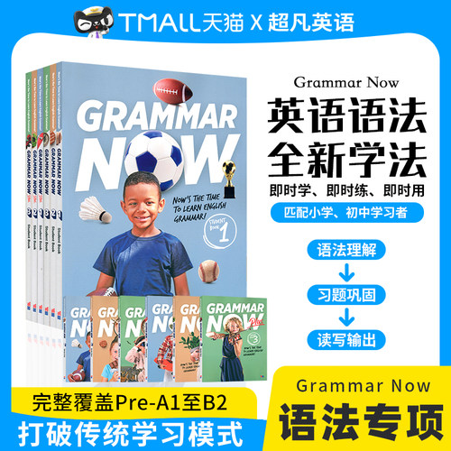 小学初中英语语法专项