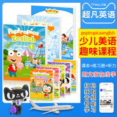 English 6级小学生英语综合教材含故事绘本和音频 12岁小学主流美语教材Poptropica 官方授权朗文培生少儿英语自主学习教材欧美6