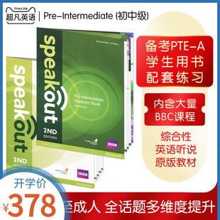 第二版 out Pre 原版 intermediate学生套装 练习册Speak 朗文培生Speakout 高中成人英语综合教材PTE托福雅思备考含主课本