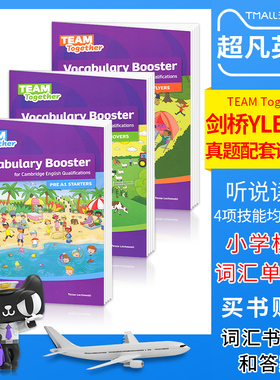 原版进口朗文培生Team Together1-2配套词汇书Vocabulary Booster pre A1 starters剑桥少儿英语Cambridge english qualifications