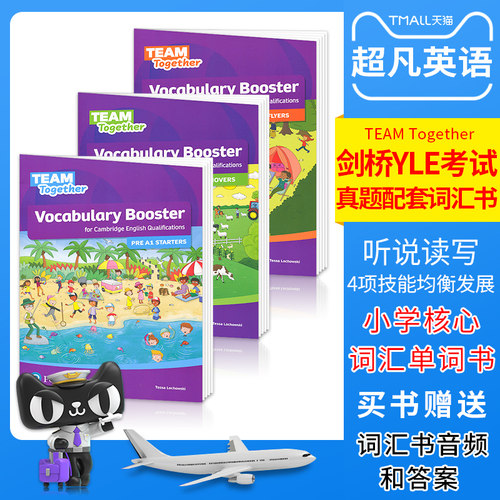 原版进口朗文培生Team Together1-2配套词汇书Vocabulary Booster pre A1 starters剑桥少儿英语Cambridge english qualifications - 封面