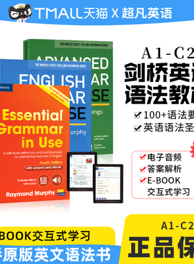 原版进口剑桥大学出版社英语语法书Essential Grammar in Use 初级实用小学初中高中英语语法大全手册自学教材书籍 grammer in use