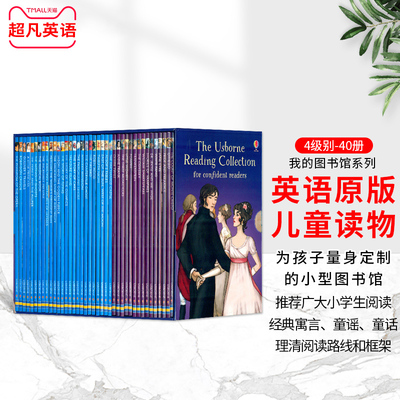 原版进口我的第四个图书馆