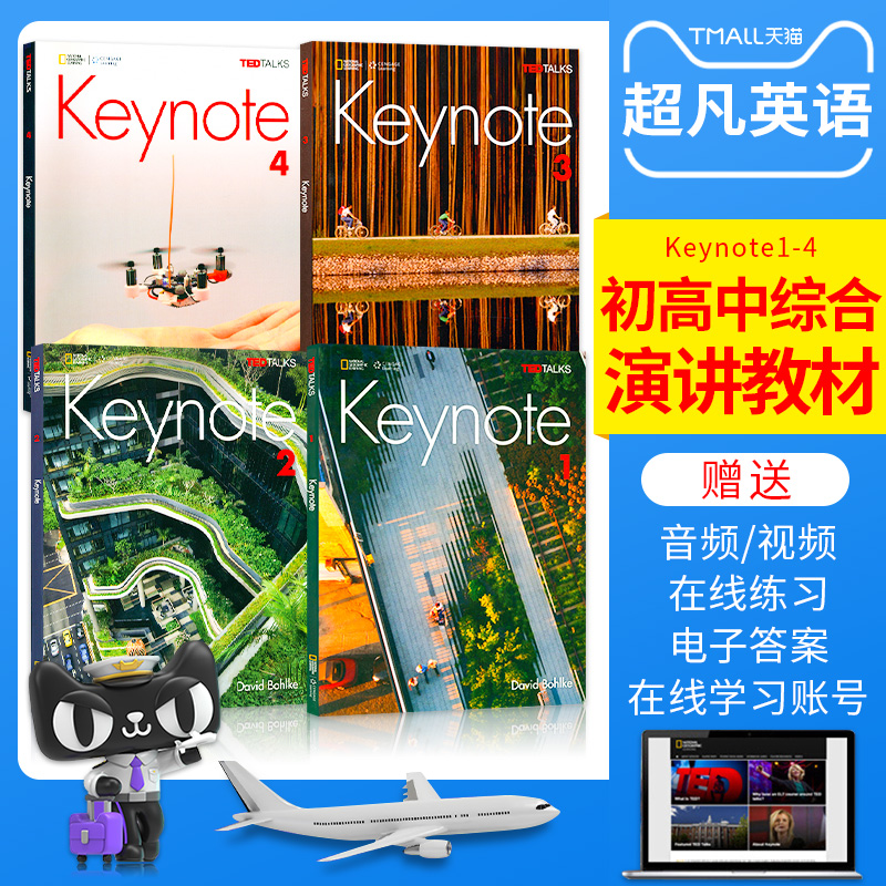 Keynote with Online 1-4级别教材 英文进口 原版青少年综合教材 美国国家地理出版社 含在线学习账号online初高中综合性演讲教材 书籍/杂志/报纸 进口教材/考试类/工具书类原版书 原图主图