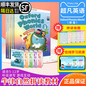 World 牛津自然拼读教材新版 Phonics 5级别含AI互动APP幼少儿英语启蒙OPW教材小学英语自然拼读全套phonics教材 Oxford