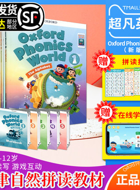牛津自然拼读教材新版 Oxford Phonics World 1/2/3/4/5级别含AI互动APP幼少儿英语启蒙OPW教材小学英语自然拼读全套phonics教材