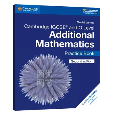 剑桥IGCSE附加数学练习册