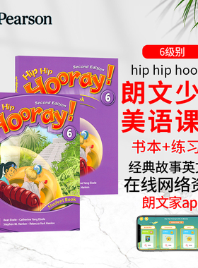 包邮原版进口朗文3h Hip Hip Hooray 6 第六级别培生朗文少儿英语培训教材小学生英语书故事教学美式发音听说读写送电子教学资料