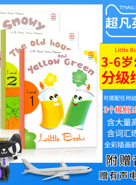 英国MM出版社原装进口幼儿英语学习教材 new yippee 配套分级阅读绘本3-6岁 little books level1-3 18本附白板软件搭配幼儿主教材