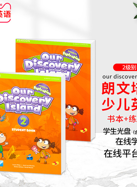 【超凡英语】美国原装进口6-12岁朗文少儿英语学习教材 our discovery island 2年级朗文英语小学生 专用英语教材 在家自学英语书